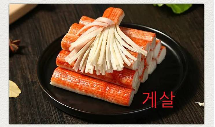 Crab Stick （蟹柳）